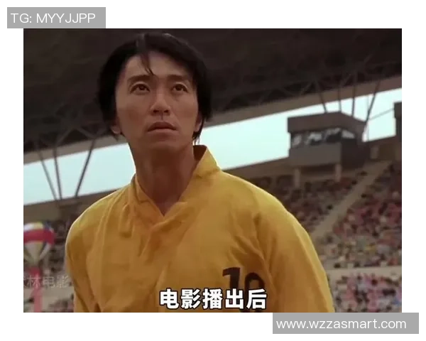 当足球明星重温经典少林足球感悟人生与运动的真谛